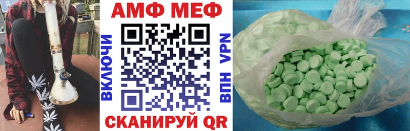 наркота  МЕГА tor  АМФЕТАМИН Розовый  Бугуруслан 