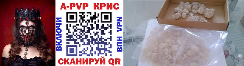 мориарти Telegram  Бугуруслан  Alfa_PVP VHQ 