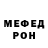Амфетамин VHQ Granit Urala
