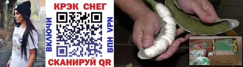 как найти наркотики  Бугуруслан  Cocaine VHQ 