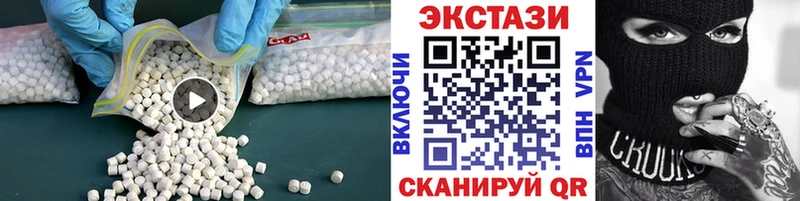 ЭКСТАЗИ 280 MDMA  mega сайт  Бугуруслан  где купить наркоту 