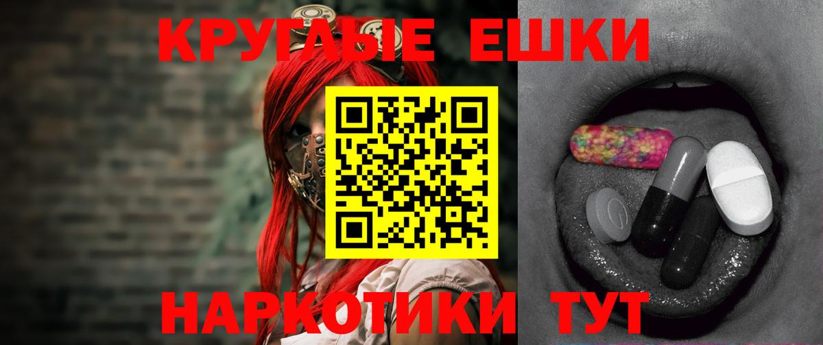blacksprut маркетплейс  Ecstasy  Вход с VPN  ЭКСТАЗИ MDMA  Бугуруслан 