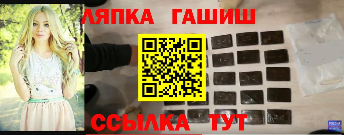 Гашиш Premium  что такое наркотик  Бугуруслан 