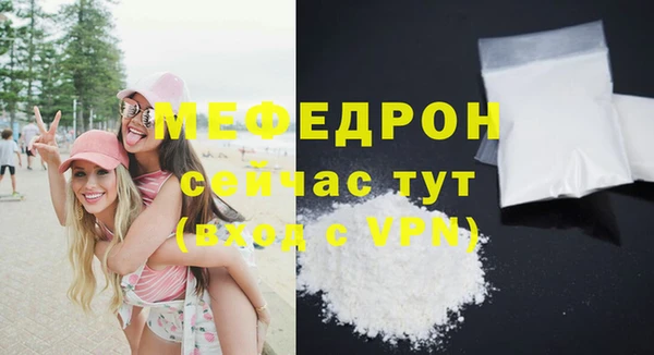 COCAINE Горнозаводск
