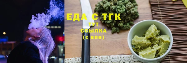 COCAINE Горнозаводск
