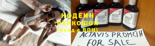 круглые Строитель