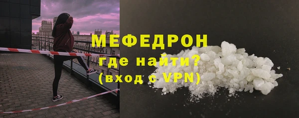 стаф Горняк