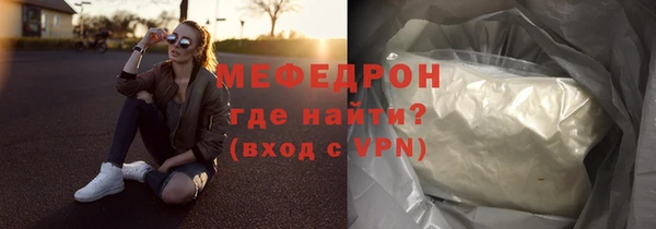 круглые Строитель