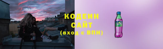 кокаин перу Железноводск