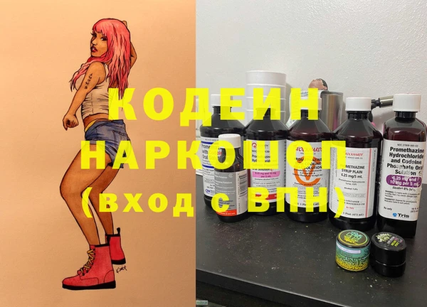 героин Коряжма