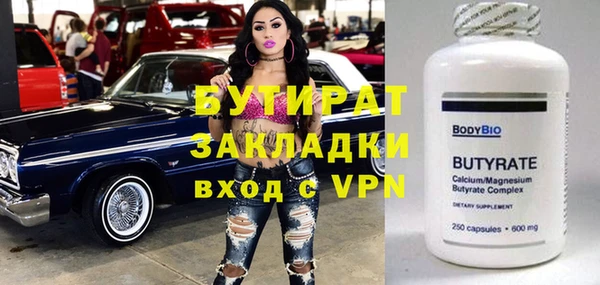 амфетамин Ступино
