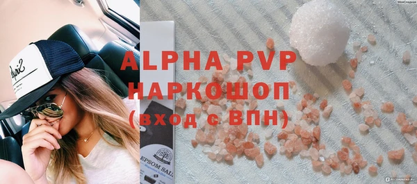 COCAINE Горнозаводск
