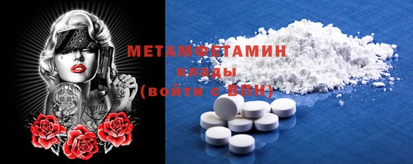МДМА Горно-Алтайск