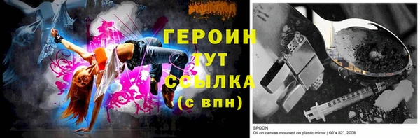 МДМА Горно-Алтайск