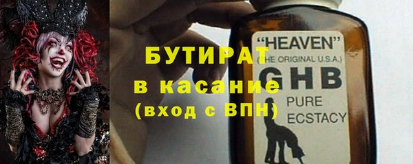 стаф Горняк