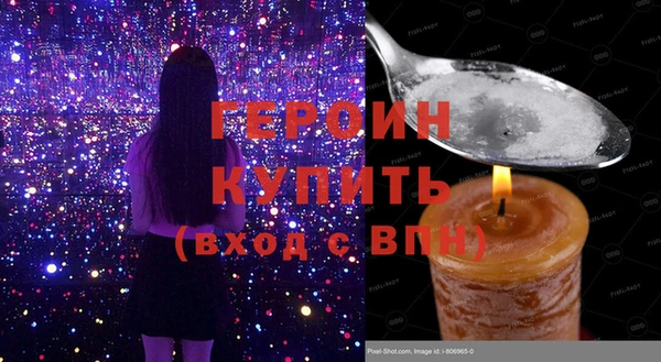 COCAINE Горнозаводск