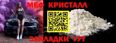 мдпв Беслан