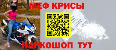 мдпв Беслан