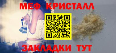 а пвп мука Бугуруслан