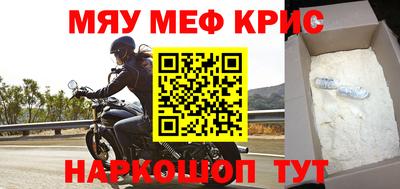 мдпв Беслан