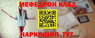 винт Бузулук