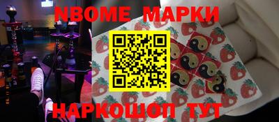 MDMA Бийск