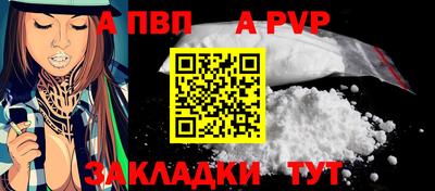 MDMA Бийск