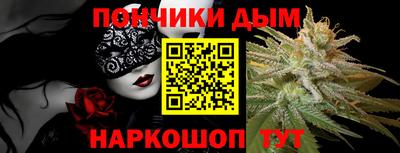 а пвп мука Бугуруслан