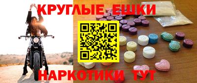 MDMA Бийск