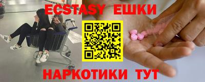 ECSTASY Будённовск