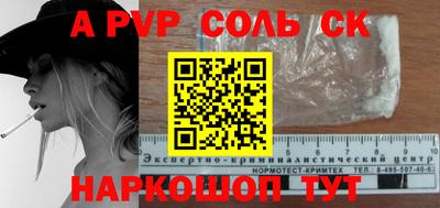 мдпв Беслан