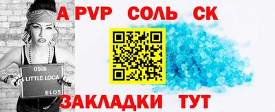 мдпв Беслан