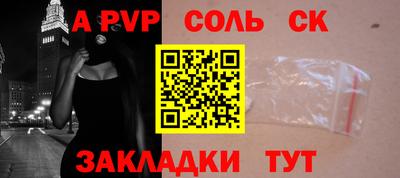 мдпв Беслан