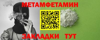 мдпв Беслан