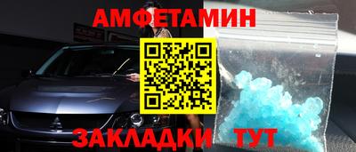 MDMA Бийск