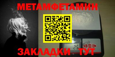 винт Бузулук