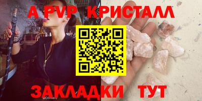 дживик Берёзовский