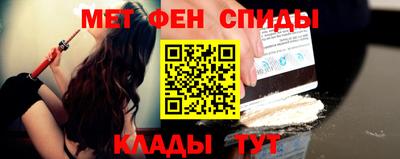 MDMA Бийск