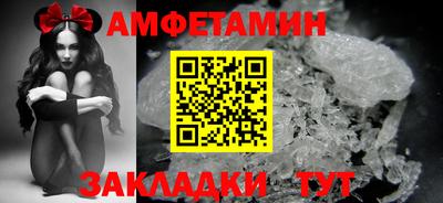 MDMA Бийск