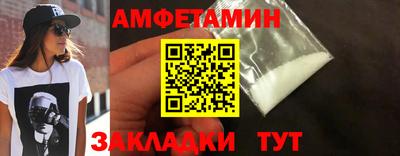 винт Бузулук