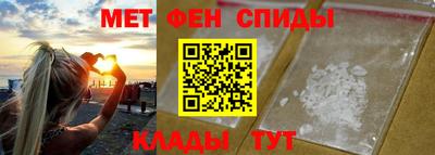 MDMA Бийск