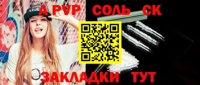 мдпв Беслан