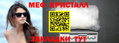 а пвп мука Бугуруслан