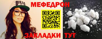 MDMA Бийск