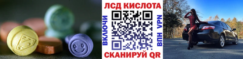 ЛСД экстази кислота  Бугуруслан 