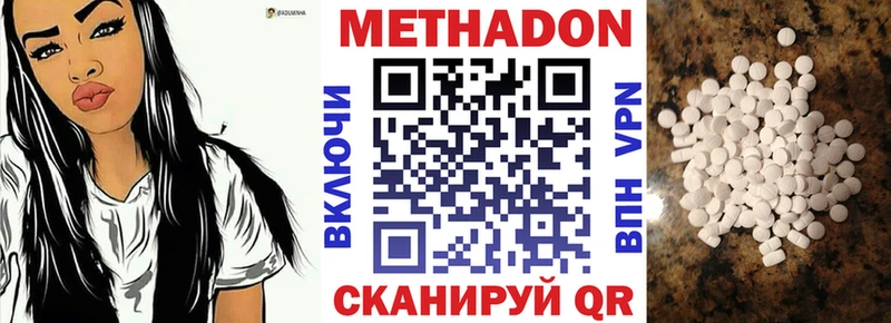 цены наркотик  Бугуруслан  МЕТАДОН кристалл 
