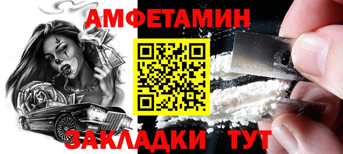 МЕТАМФЕТАМИН мет  Вход с VPN  Бугуруслан 