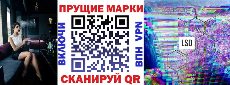Марки NBOMe 1500мкг  Бугуруслан 