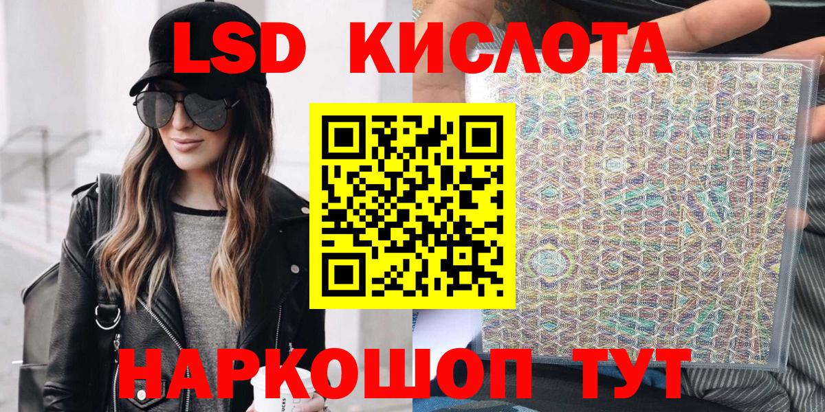 наркошоп  Вход с VPN  Бугуруслан  Наркотические марки 1500мкг 